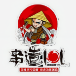 串造101