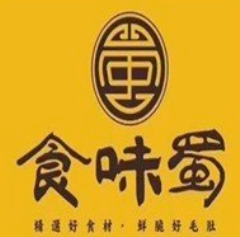 食味蜀串串