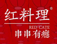 红料理串串有瘾