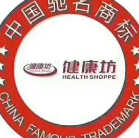 健康坊保健加盟