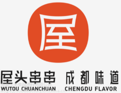 屋头串串香麻辣烫