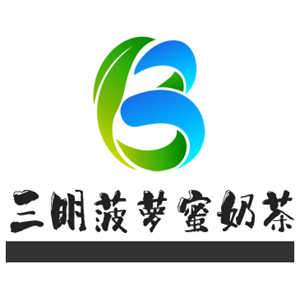 三明菠萝蜜奶茶