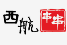 西航串串香