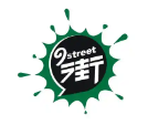 九街奶茶鲜饮