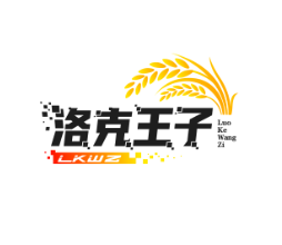 洛克王子烘焙