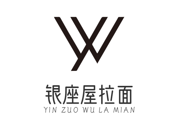 银座屋拉面