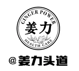 姜力头道加盟