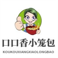 口口香小笼包