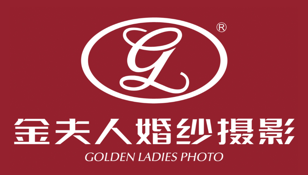 金夫人婚纱摄影