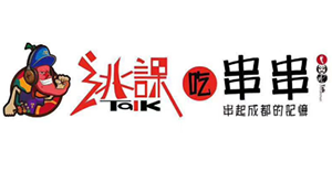 逃课吃串串香