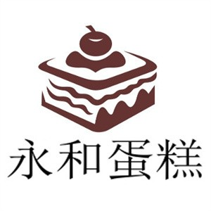 永和蛋糕