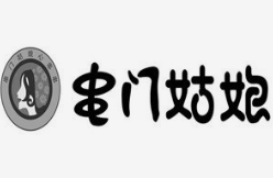 串门姑娘串串