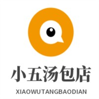 小五汤包店