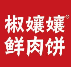 椒娘娘鲜肉饼