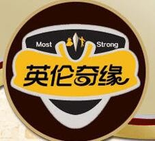 英伦奇缘冰淇淋