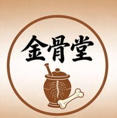 金骨堂