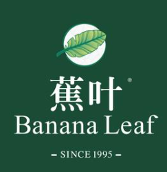 蕉叶餐厅