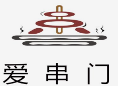 爱串门湘西小串烧烤
