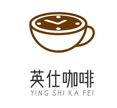 英仕咖啡