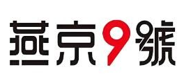 燕京啤酒