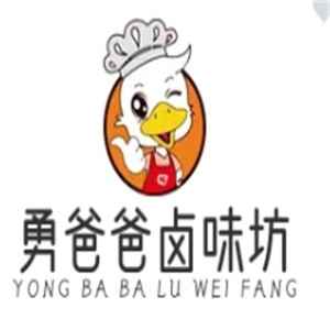 勇爸爸卤味坊