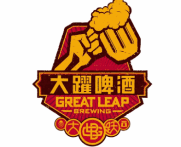 大跃啤酒