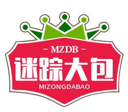 迷踪大包