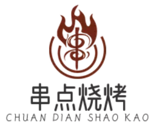 串点烧烤