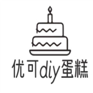 优可diy蛋糕
