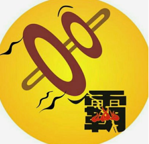 串霸烧烤