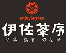 伊佐茶序饮品