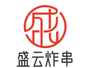盛云炸串