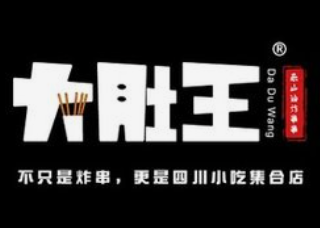 大肚王乐山油炸串串