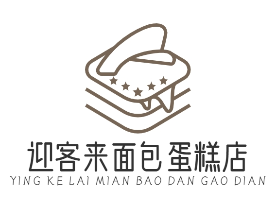 迎客来面包蛋糕