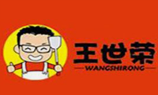 王世荣炸串炒饭