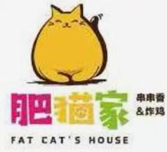 肥猫串串香炸鸡
