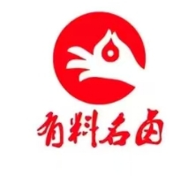 有料名卤