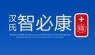 汉氏智必康祛痔疮加盟