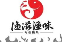 渔滋渔味