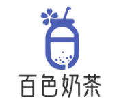 百色奶茶