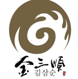 金三顺炭火烤肉