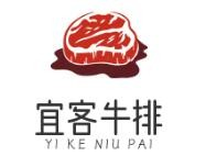 宜客牛排