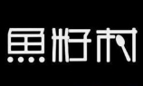 鱼籽村拌饭