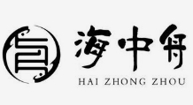 海中舟