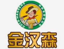 金汉森南美烤肉