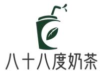 八十八度珍珠奶茶