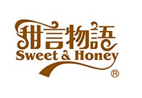 甜言物语烘培