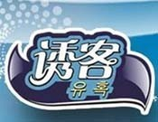 诱客冰激凌