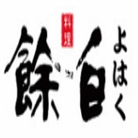余白精致料理
