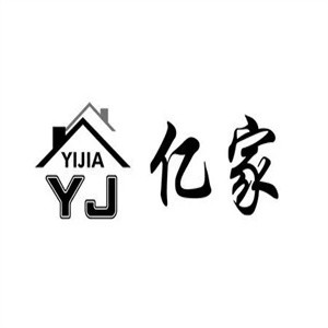亿家面馆